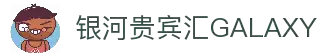 中国·银河贵宾汇(GALAXY)有限公司-官方网站